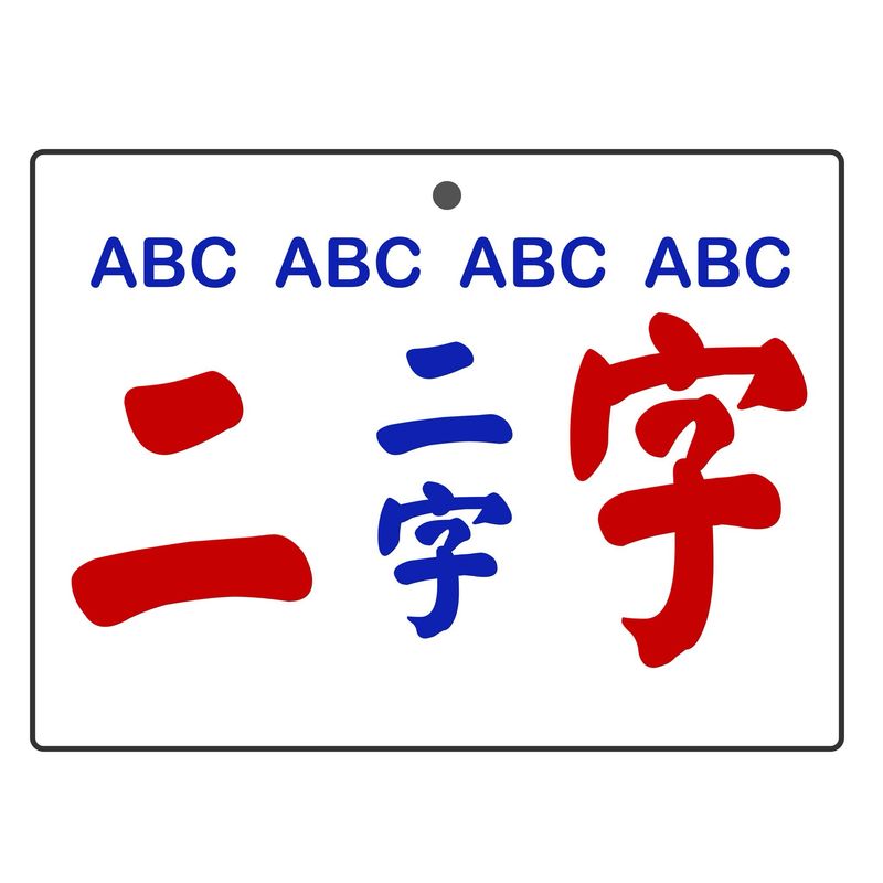 小巴牌-寵物名牌訂造[刻字]