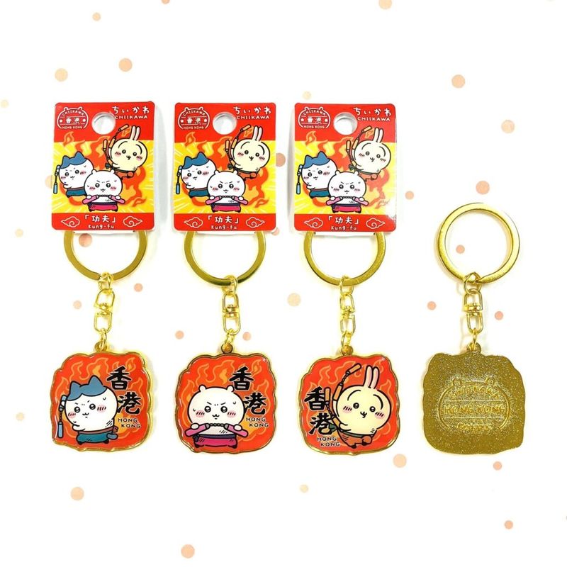 Chiikawa香港限定鎖匙扣 - 功夫