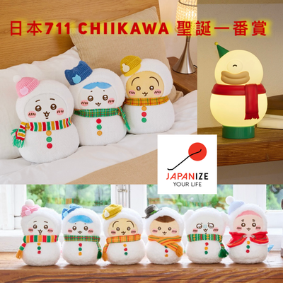 [現貨] 日本7-11 Chiikawa 聖誕一番賞 2025