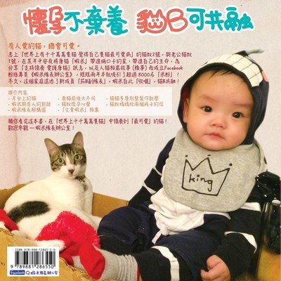 蝦米隊長辦公室