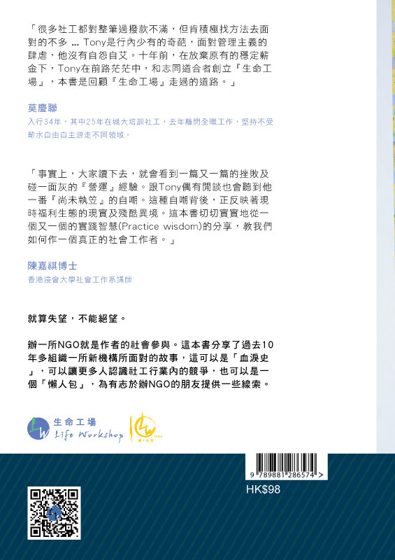 書背
