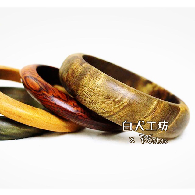 REstore0227-木手鐲工作坊