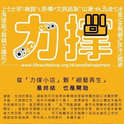 手雕麻雀