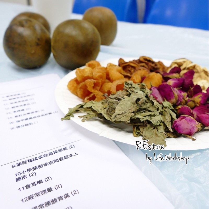 Restore0910 認識舌象及中草茶包工作坊