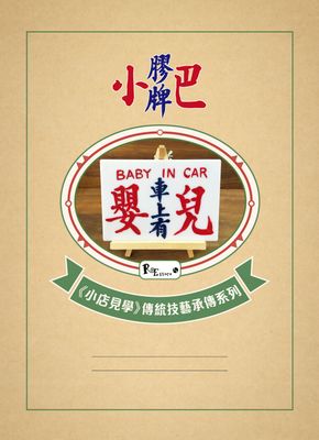 電子書