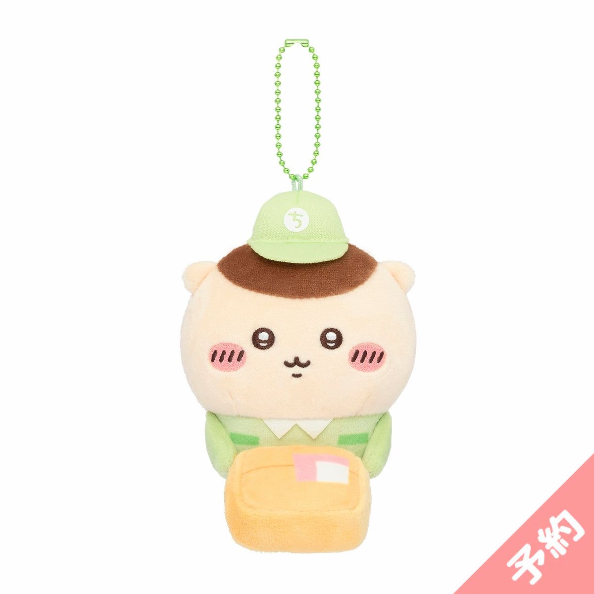 [預訂] Chiikawa Market 5週年紀念吊飾（栗子饅頭）