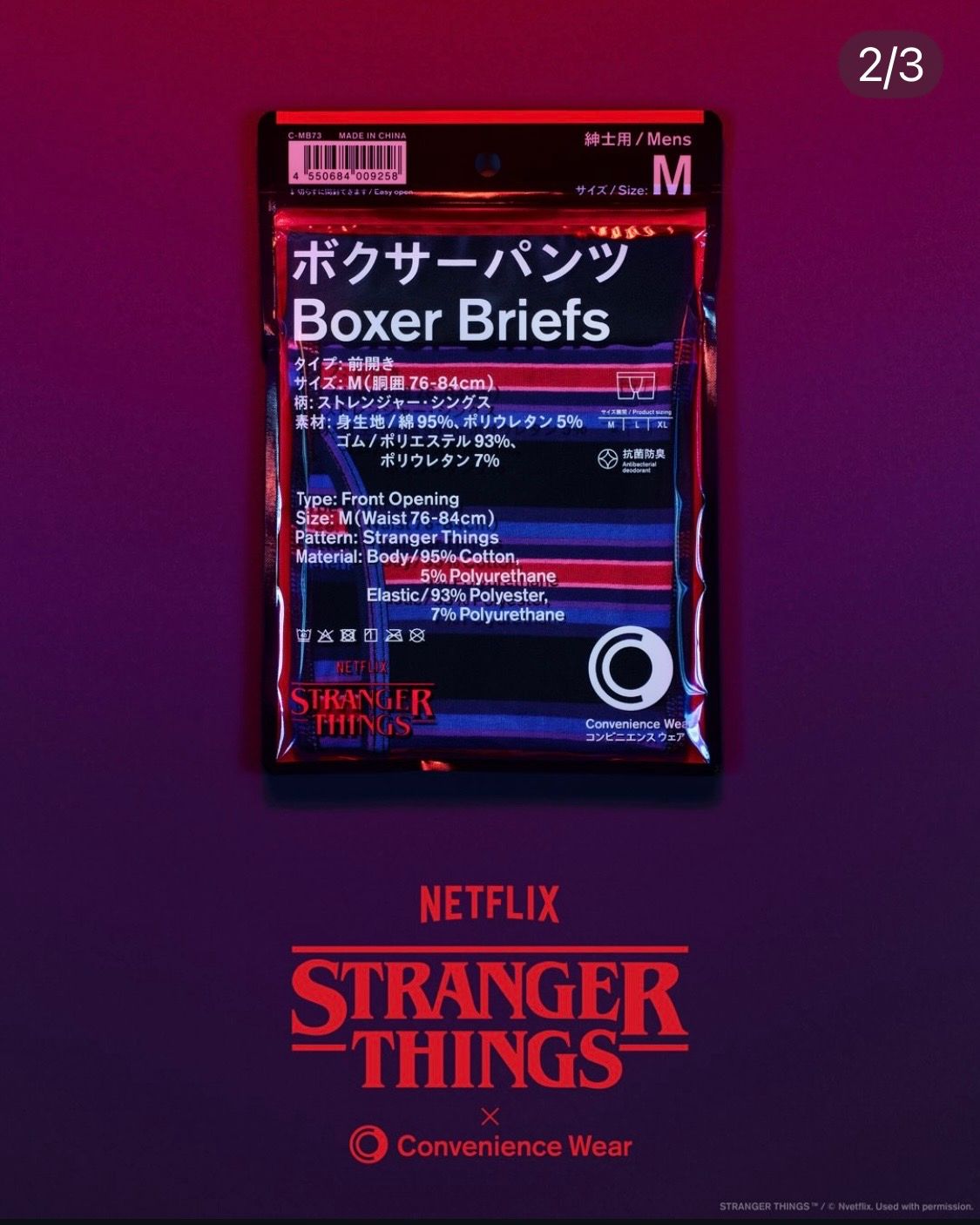 FamilyMart Netflix Stranger Things Boxer Briefs (M)