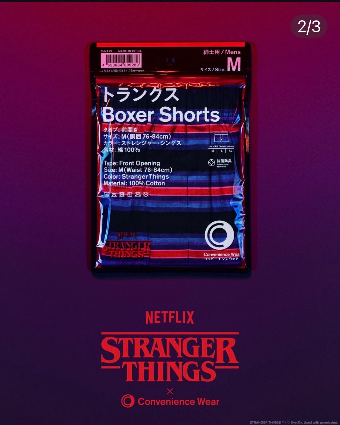 FamilyMart Netflix Stranger Things Boxer Shorts (L)