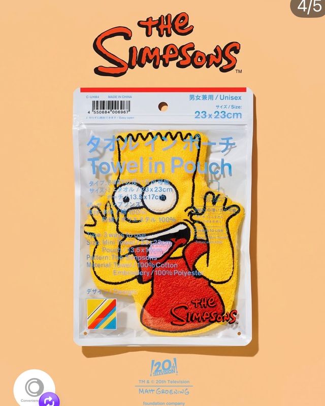 FamilyMart The Simpsons 限量毛巾連公仔袋 (Towel in Pouch)