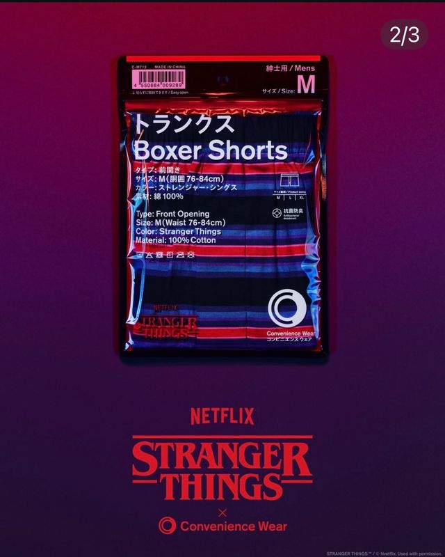 FamilyMart Netflix Stranger Things Boxer Shorts (XL)