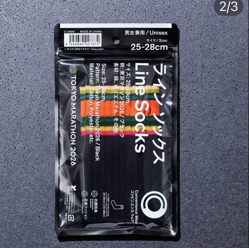FamilyMart 東京馬拉松2026 限量間條襪 (黑底) 25-28cm