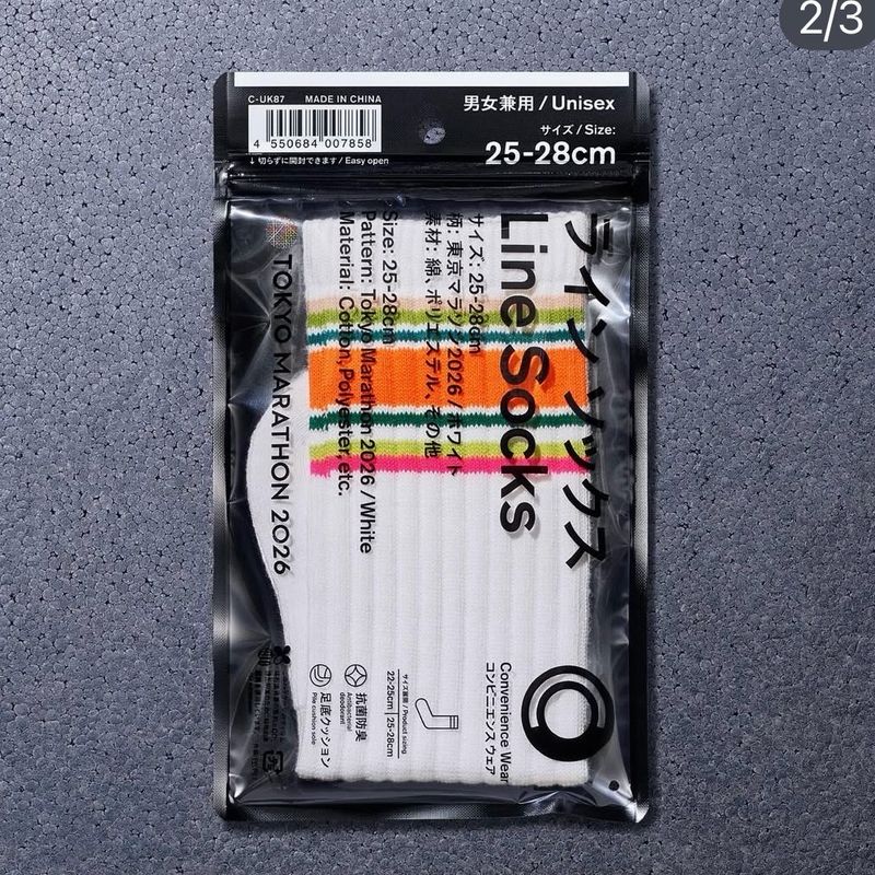 FamilyMart 東京馬拉松2026 限量間條襪 (白底) 25-28cm