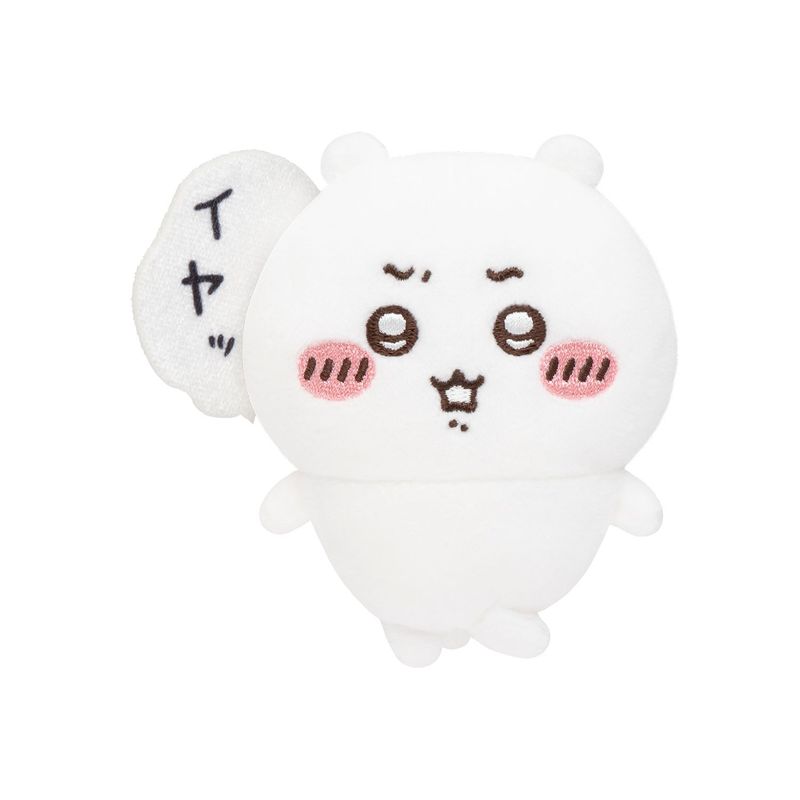 Chiikawa 小可愛一番賞 E賞布襟針 - 是的