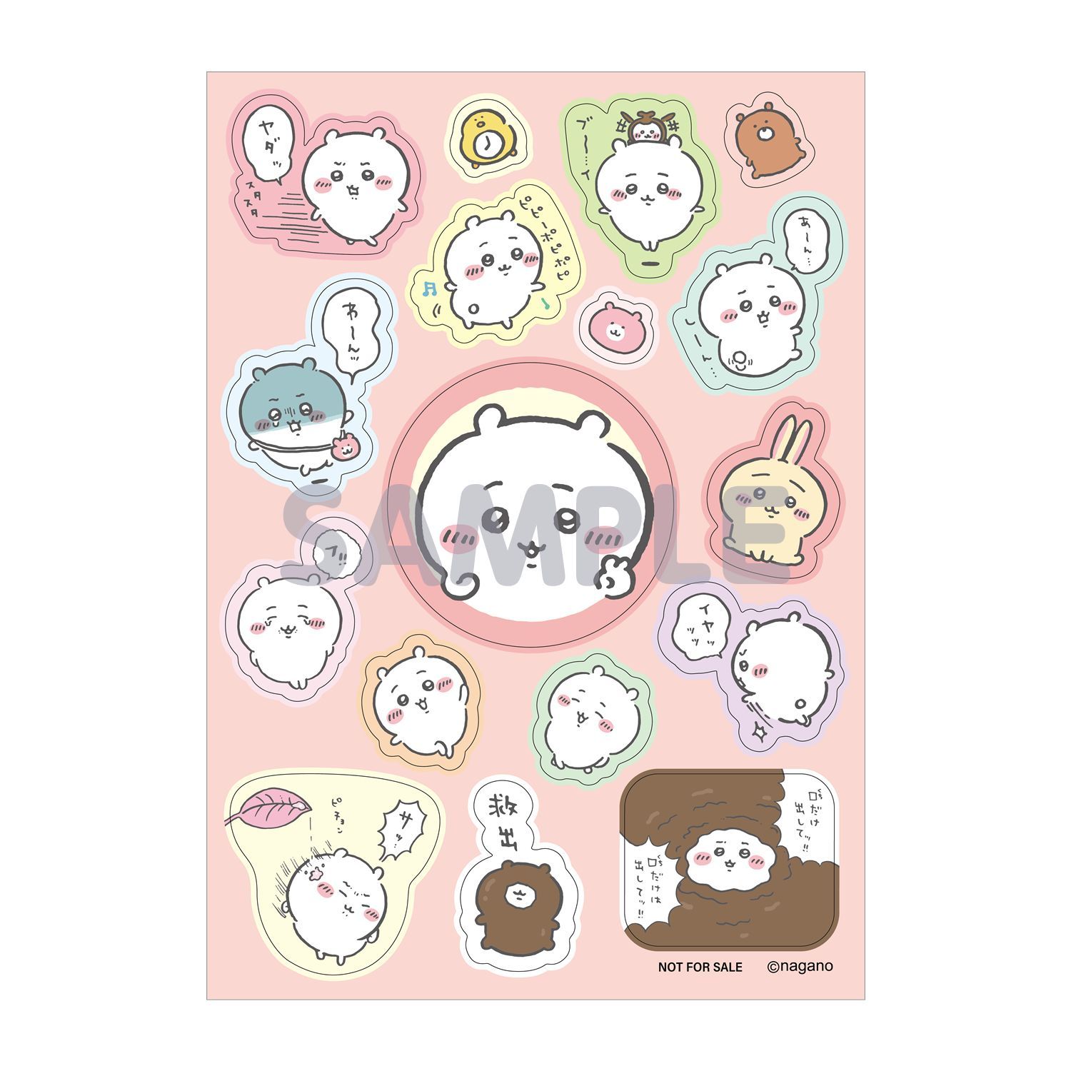 Chiikawa 小可愛一番賞 貼紙