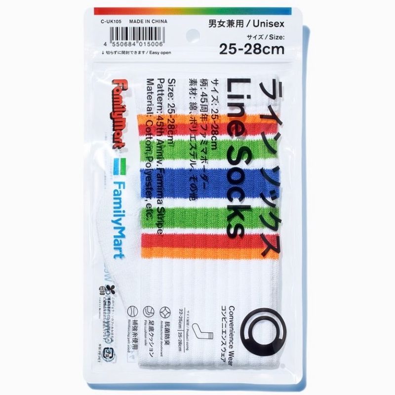FamilyMart 45週年紀念 限量間條襪 22-25cm