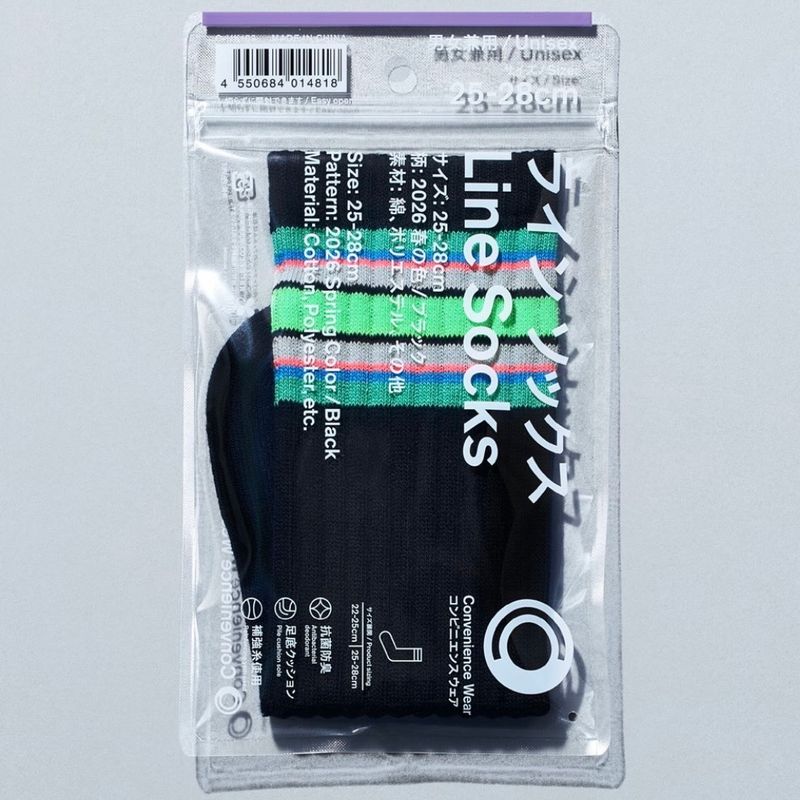 FamilyMart 2026春夏 限量間條襪 (黑底) 22-25cm