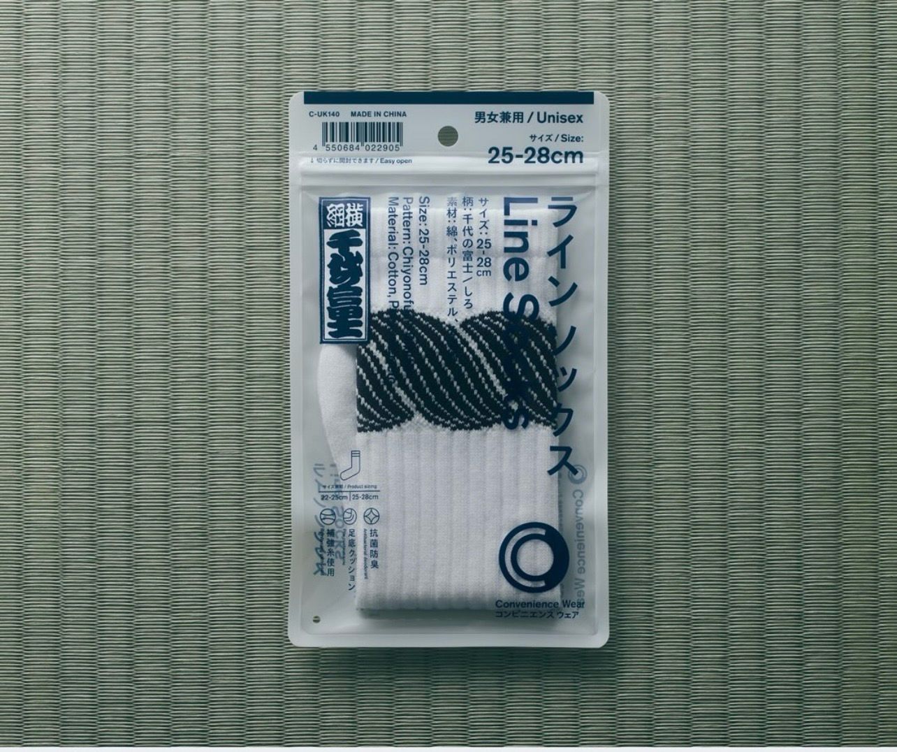 FamilyMart 千代之富士 限量間條襪 (白) 22-25cm