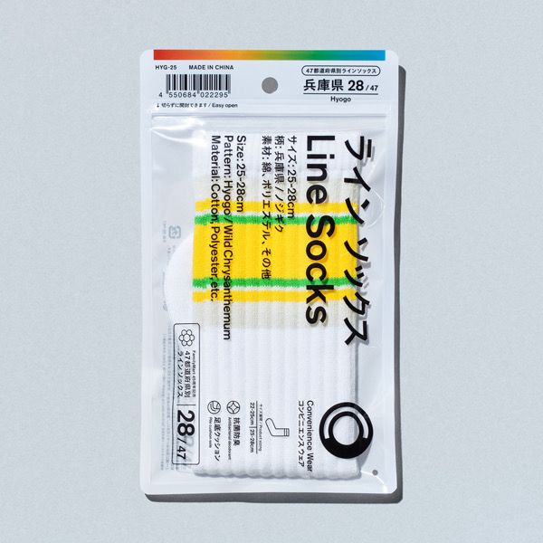 FamilyMart 45週年都道府縣花卉主題間條襪(兵庫)25-28cm