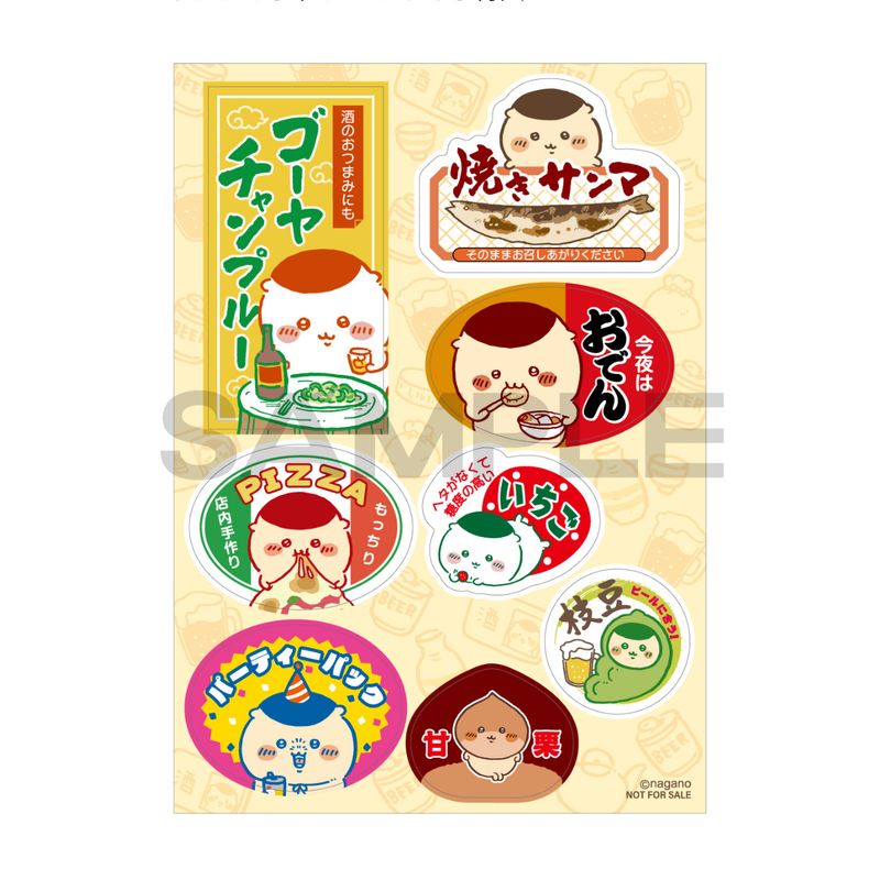 Chiikawa 栗子饅頭一番賞 特典貼紙