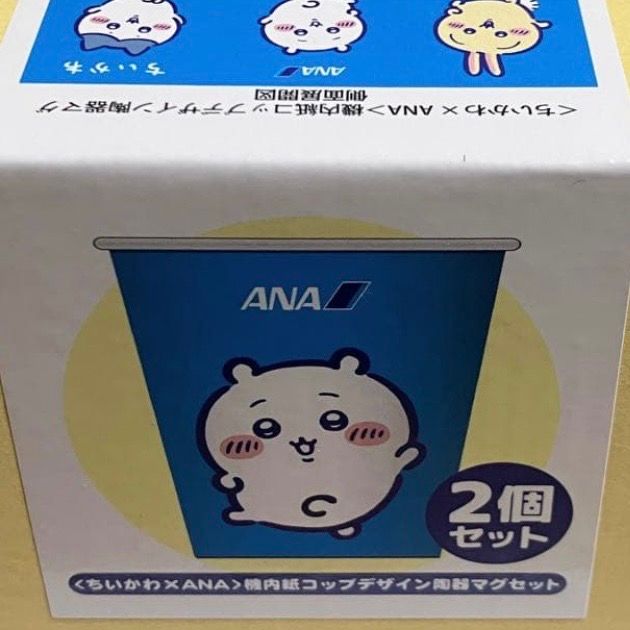[預購] Chiikawa ANA全日空 陶瓷杯(印有飛機上紙杯圖案、1盒2隻)