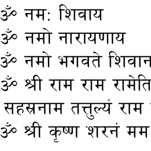 The Power of Ancient Chants