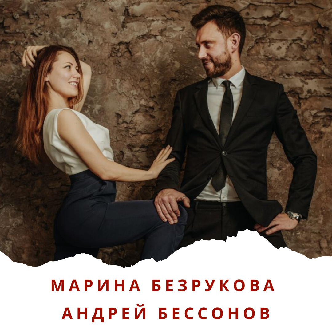 Kizomba / Urban Kiz