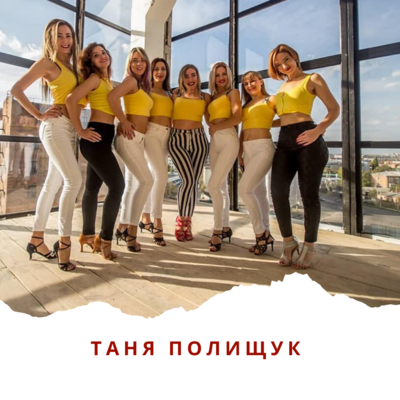 Bootcamp Urban Kiz Lady Style