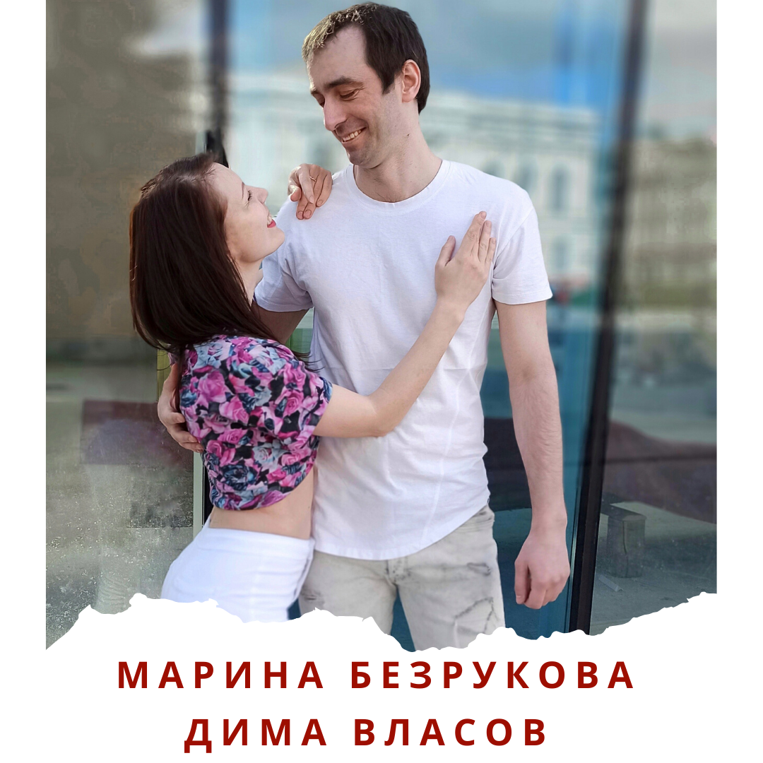 Bachata