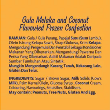 NESTLÉ Coconut Gula Melaka 1.5L NESTLÉ Coconut Gula Melaka 1.5L