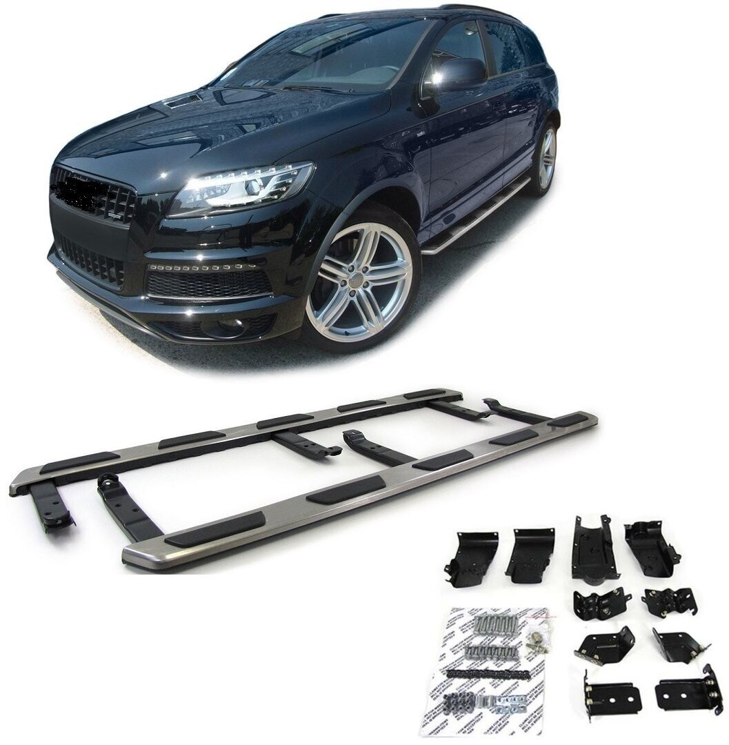 Marche Pieds en aluminium pour Audi Q7 4L DE 2006 - 2015
