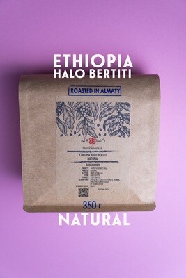 Ethiopia Halo Bertiti | Natural | G1