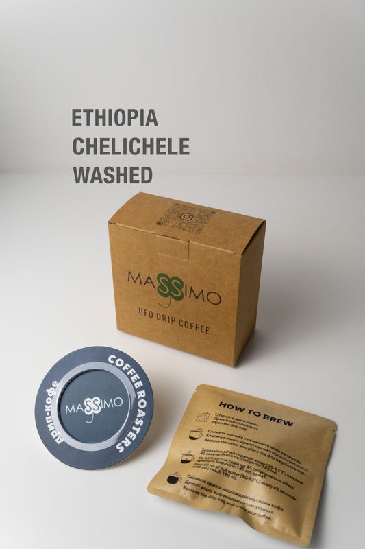Дрип-кофе Ethiopia Chelichele
