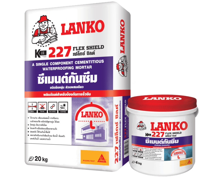 ซีเมนต์ทากันซึม LANKO 227 FLEX SHIELD เฟล็กซ์ ชิลด์
