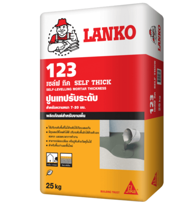 ปูนปรับระดับพื้น ภายในและภายนอก LANKO123 (แลงโก้123)