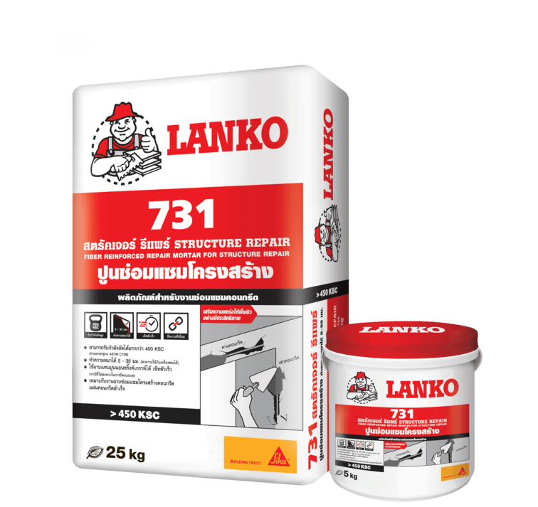ปูนซ่อมโครงสร้าง ปูนเกราท์ กำลังอัดสูงพิเศษ LANKO731 (แลงโก้731)