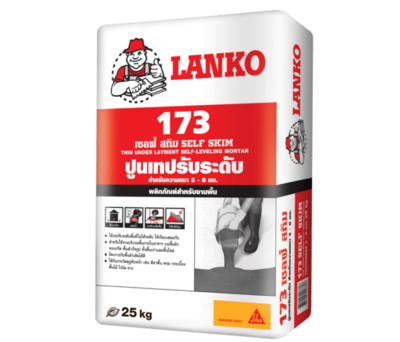 ปูนปรับระดับพื้น ภายใน LANKO173 (แลงโก้173)