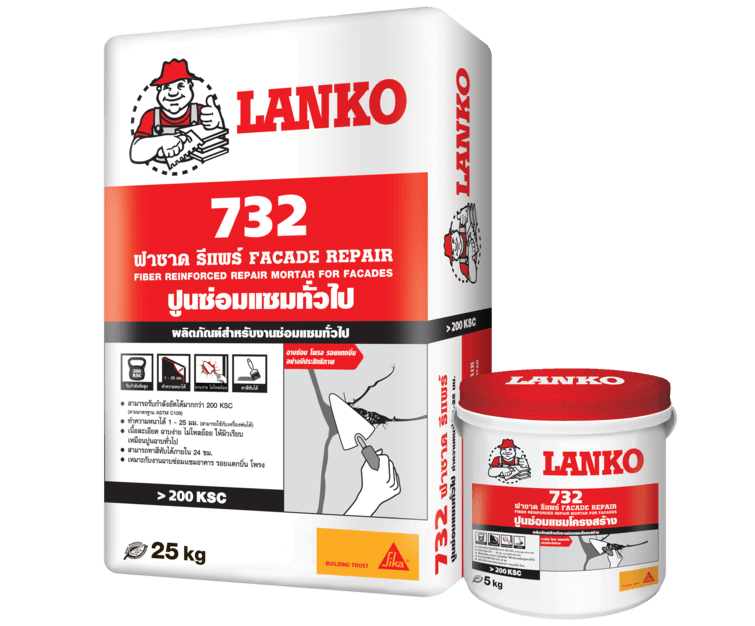 ปูนซ่อมแซมคอนกรีต ปูนซ่อมรอยร้าว LANKO732 (แลงโก้ 732)