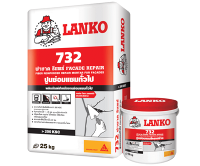 ปูนซ่อมแซมคอนกรีต ปูนซ่อมรอยร้าว LANKO732 (แลงโก้ 732)