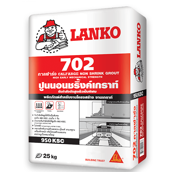 นอนชริ้ง ปูนเกราท์ LANKO702 (แลงโก้702) รับแรงอัดสูง งานที่ต้องรับน้ำหนักมาก