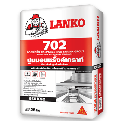 นอนชริ้ง ปูนเกราท์ LANKO702 (แลงโก้702) รับแรงอัดสูง งานที่ต้องรับน้ำหนักมาก
