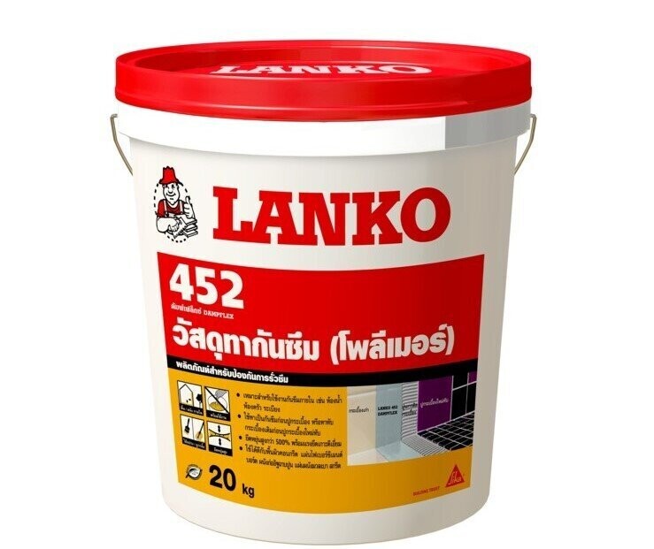 โพลิเมอร์กันซึม ชนิดยืดหยุ่น LANKO 452 (แลงโก้452)