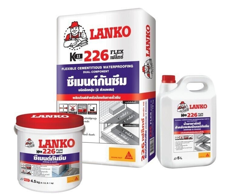 น้ำยากันซึม กันซึมห้องน้ำ ชนิดยืดหยุ่น LANKO226 (แลงโก้ 226)
