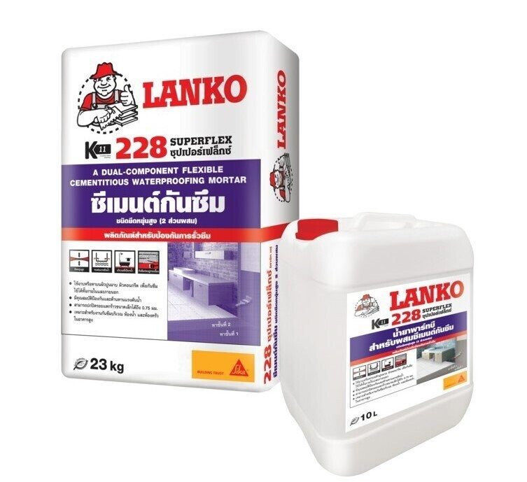 ซีเมนต์กันซึม ชนิดยืดหยุ่นสูง 2 ส่วนผสม LANKO 228 (แลงโก้ 228)