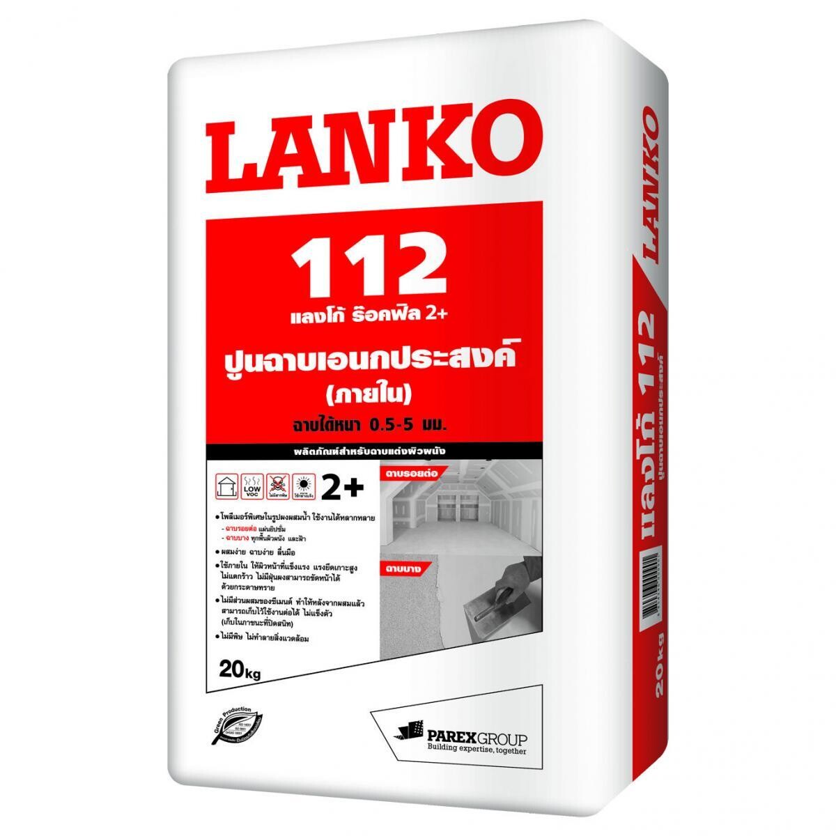 ปูนฉาบสำเร็จ LANKO 112 ( แลงโก้112 )