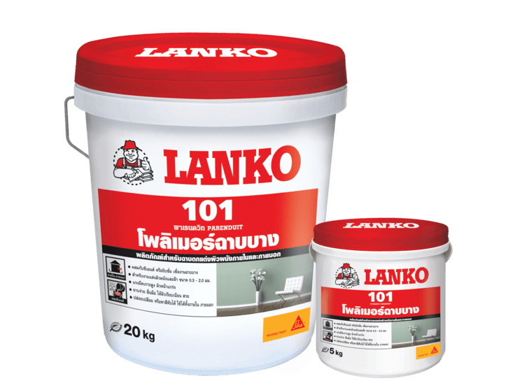 ครีมฉาบผนัง โพลิเมอร์ฉาบผนัง แลงโก้ 101 ฉาบภายนอกและภายใน