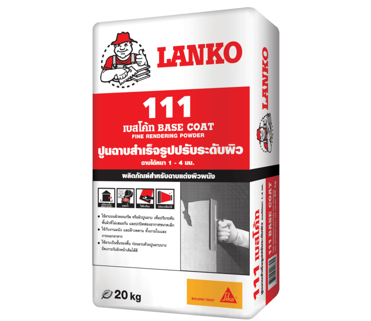 ปูนฉาบสำเร็จ ปูนฉาบฝ้า 3-10มม.LANKO111 ( แลงโก้111 ) ภายในและภายนอก