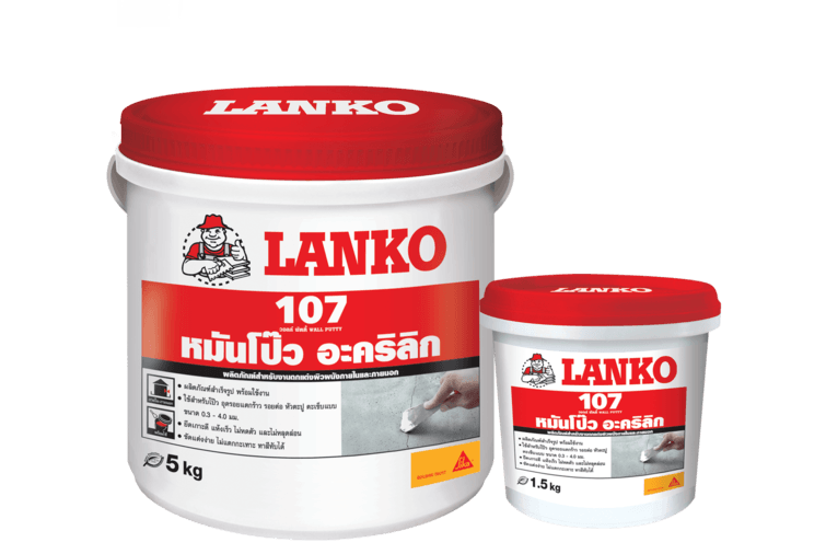 สีโป๊วผนัง วอลล์พัตตี้ LANKO107 (แลงโก้107)