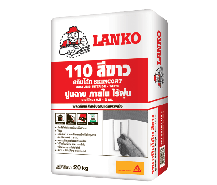 ปูนฉาบบาง 1.5-2มม. LANKO110 สีขาว ภายในไร้ฝุ่น