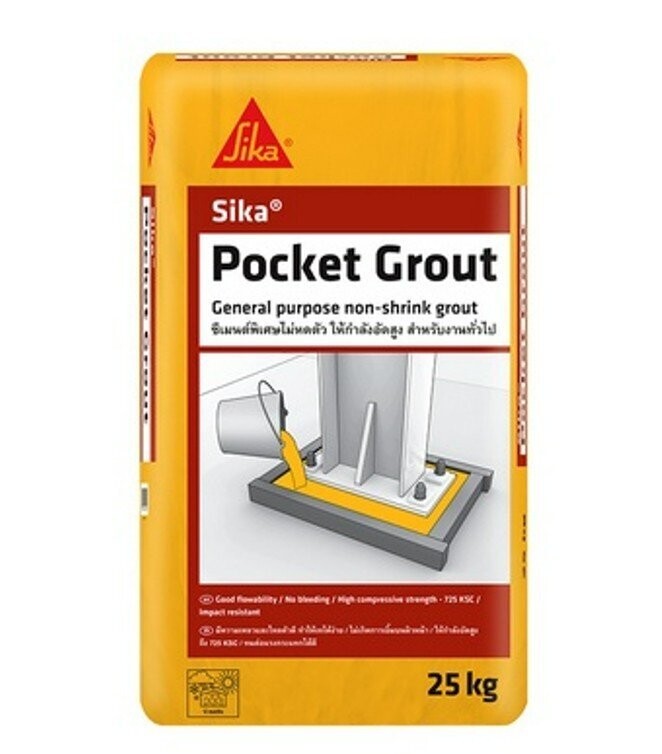 ปูนเกร้าท์ เทเข้าแบบ ซ่อมโครงสร้าง SIKA POCKET GROUT (ซิก้า พ็อกเก็ตเกร้าท์)