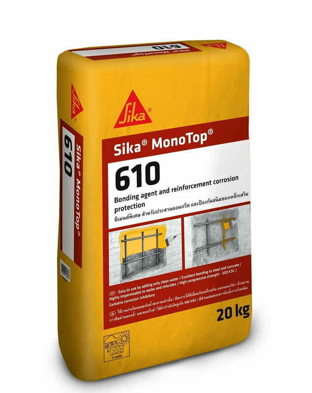 ซีเมนต์ประสานคอนกรีต ซีเมนต์ป้องกันสนิม ​Sika MonoTop 610